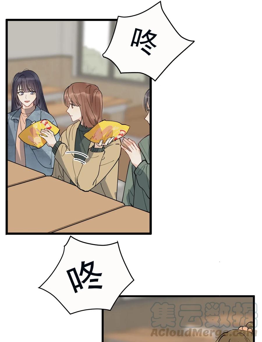 038 我有喜欢的人12