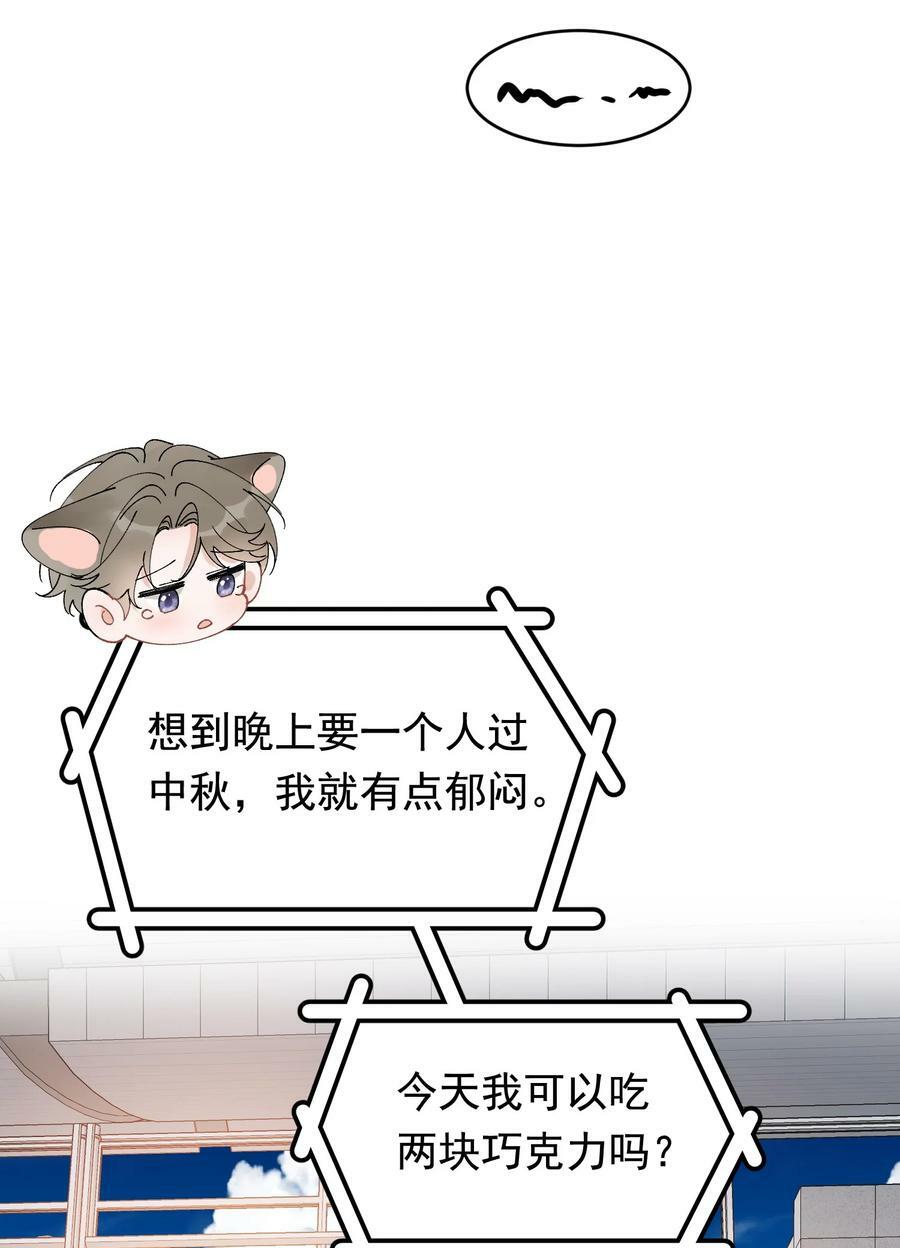 126 哥哥一直在我心里！33