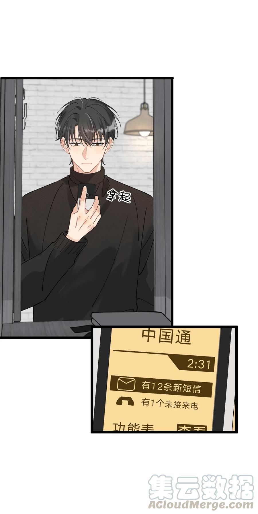 031 你什么时候生日啊36