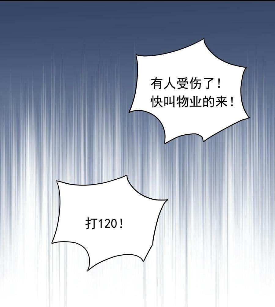 113 一心一意！20