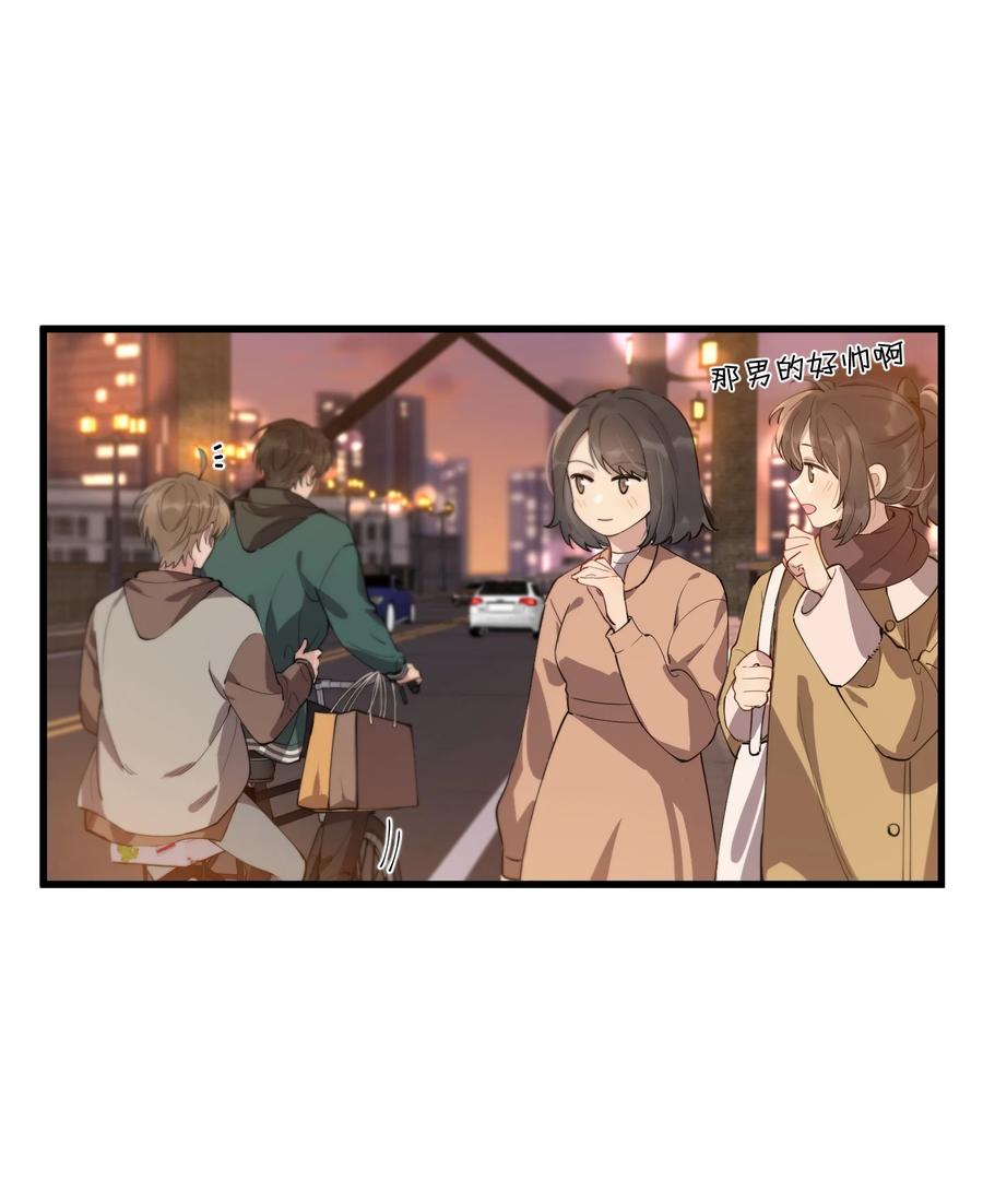 049 你和程同学是在恋爱吗？37