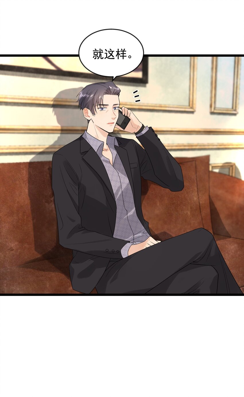 005 原来我不是唯一……16