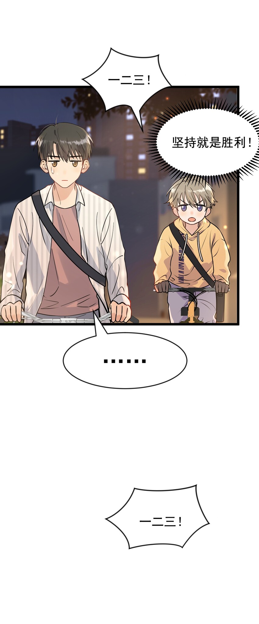 017 程非池的……热乎的！43