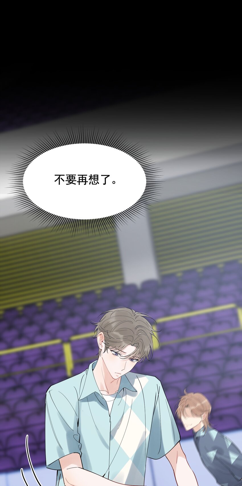 086 程总，你来了！44