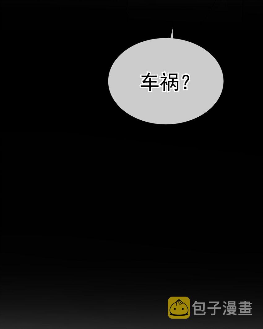 086 程总，你来了！21