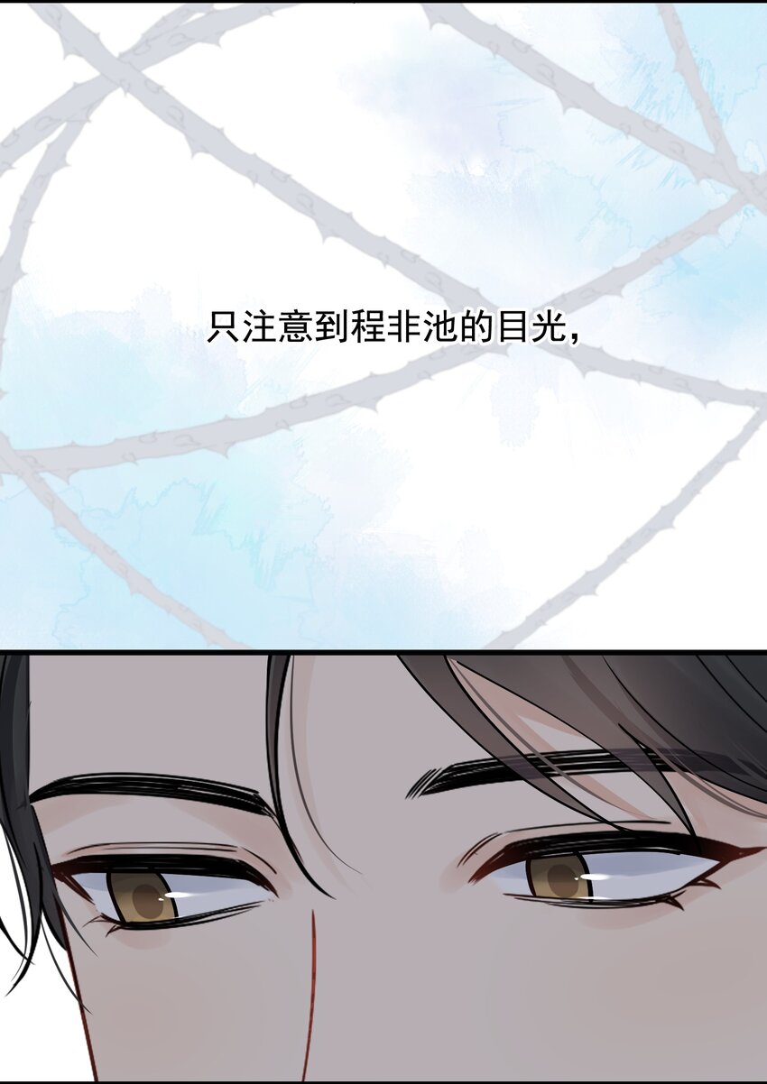 088 再次相遇！14