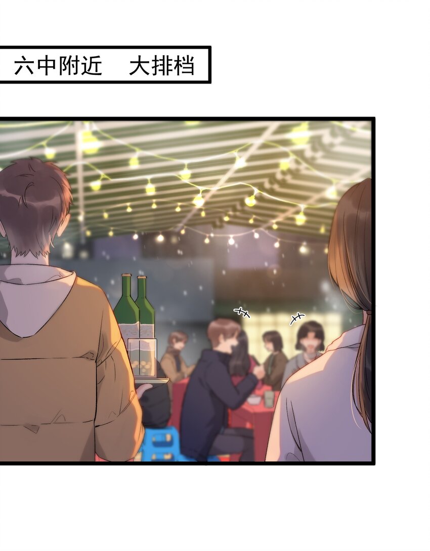 019 不是吧，你好无趣啊41