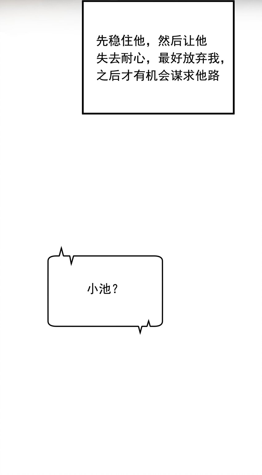 075 哥哥，我回来啦！17