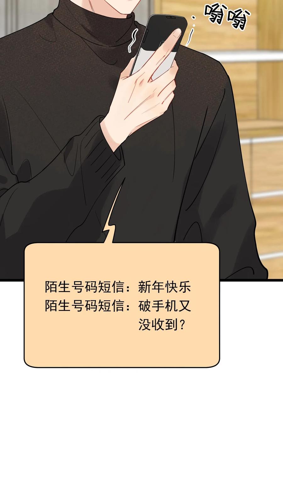 031 你什么时候生日啊11