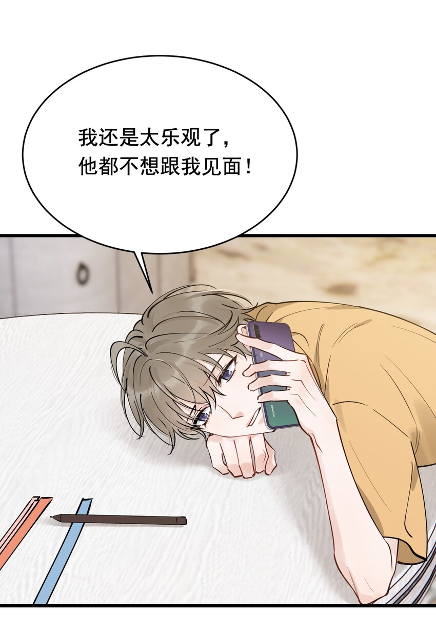 099 主动权一直都在他那里14