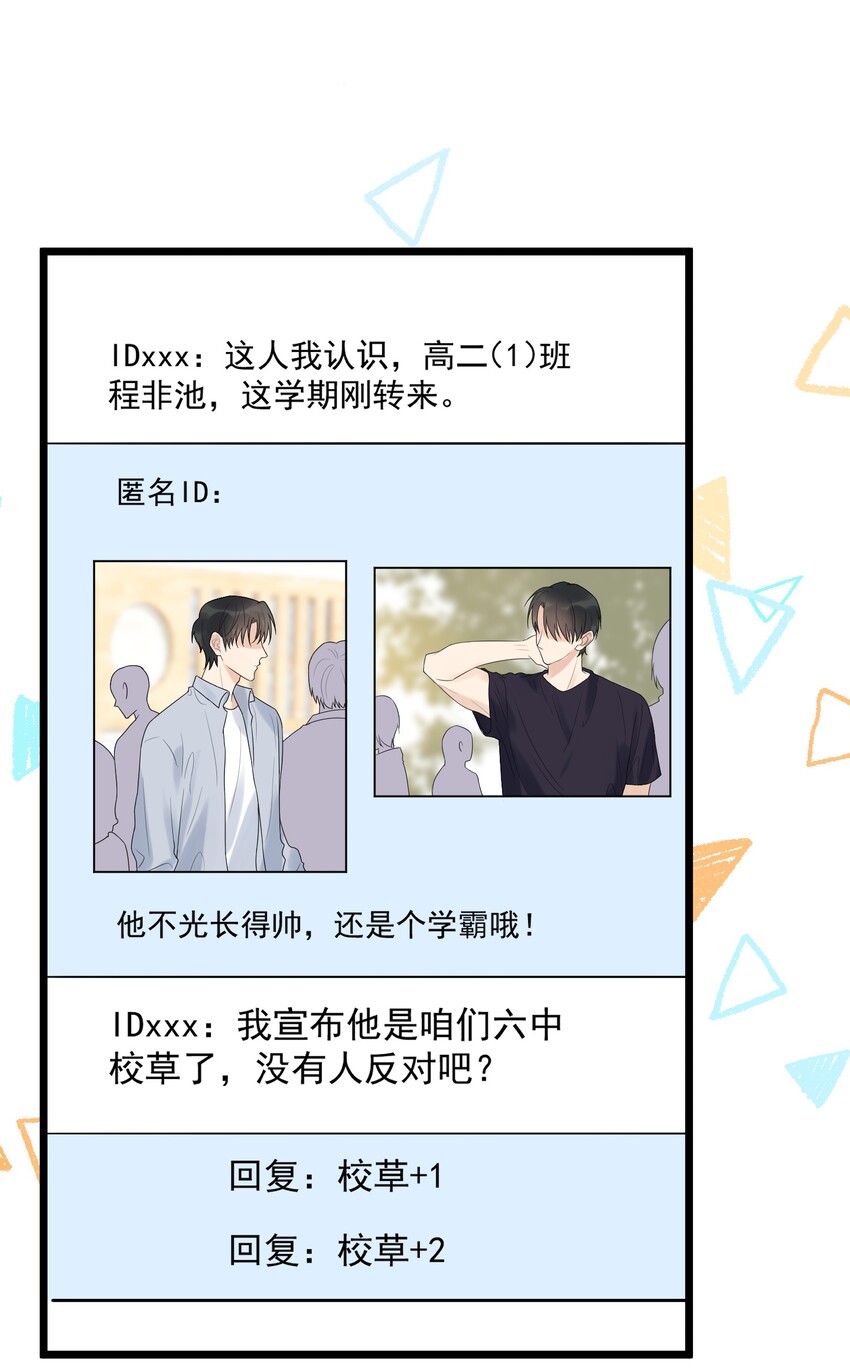 010 我是谁？我在哪？13