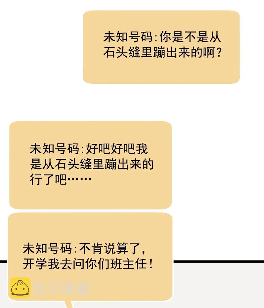 031 你什么时候生日啊40