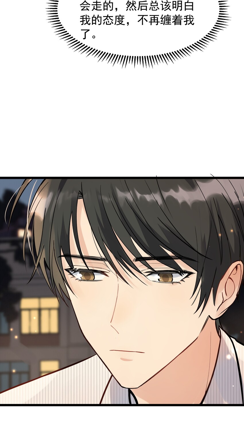 017 程非池的……热乎的！48