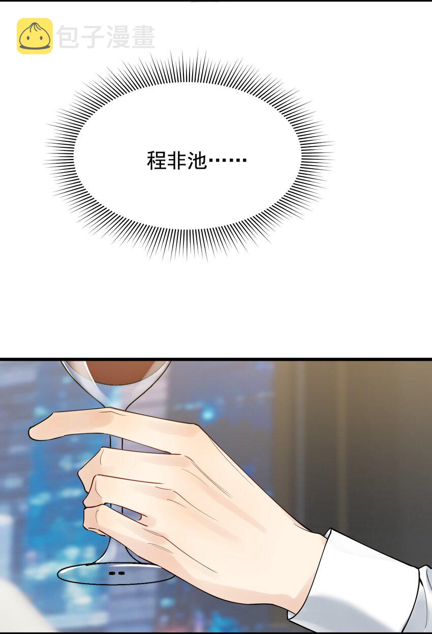 088 再次相遇！22