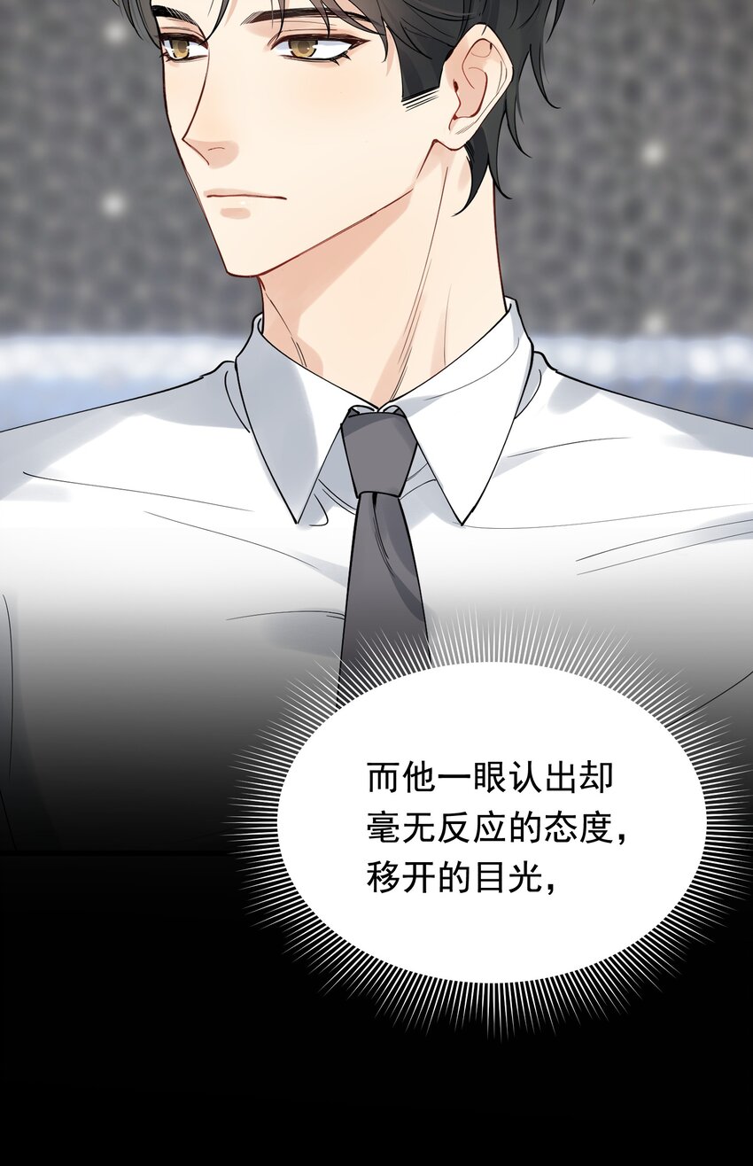 089 你们是兄弟？17