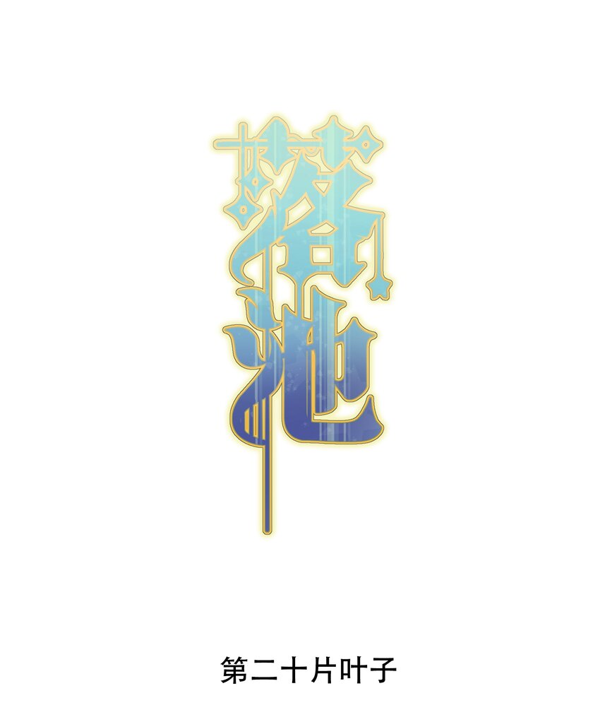 020 我要你帮我！1