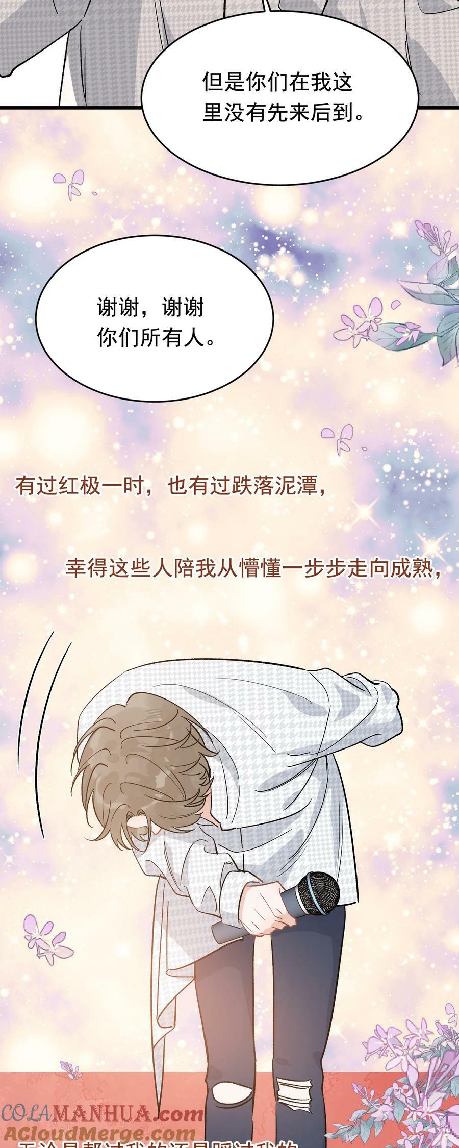 125 没有先来后到！45