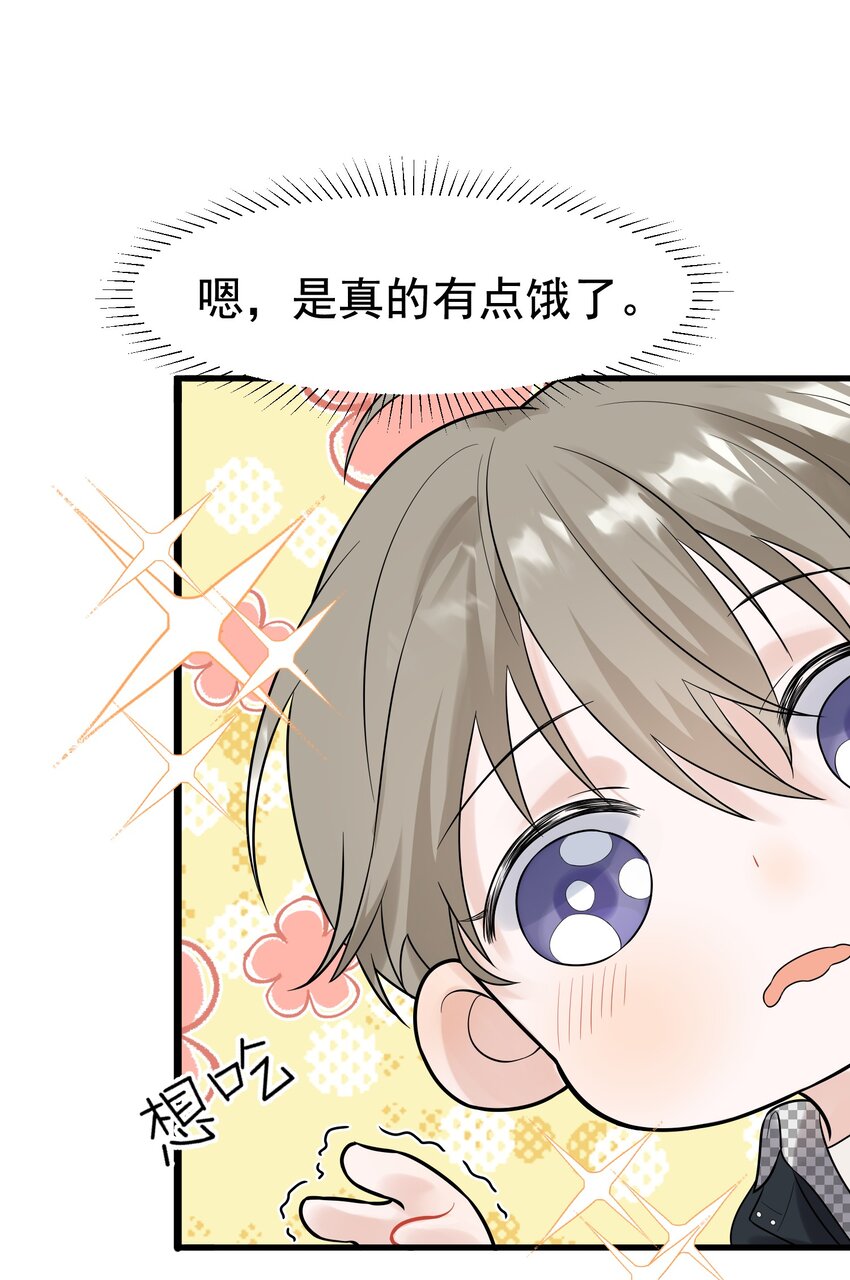 011 这个超好吃！12