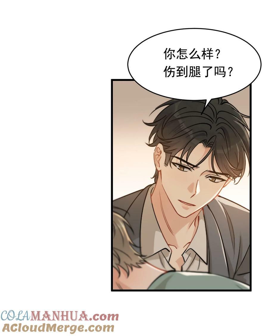 117 不能让哥哥看见！39
