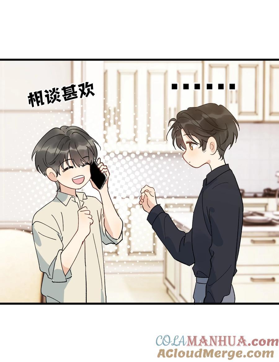127 陪嫁？10
