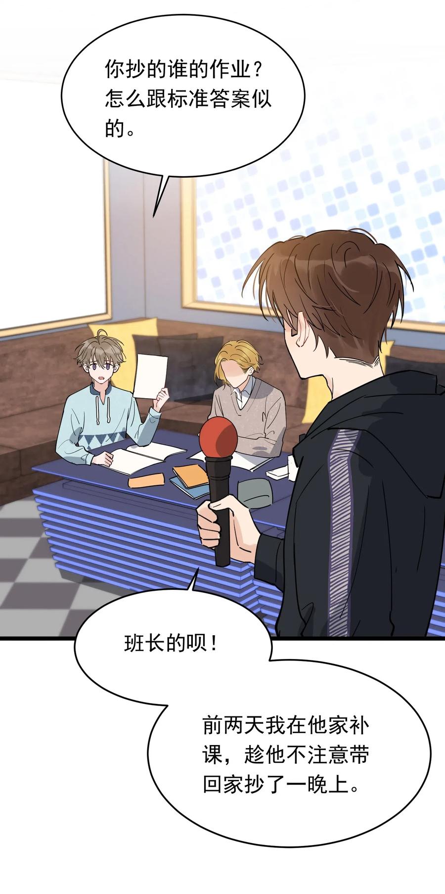 036 看你往哪儿跑！7