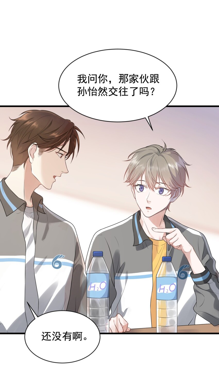 001 这个学霸不露脸！13