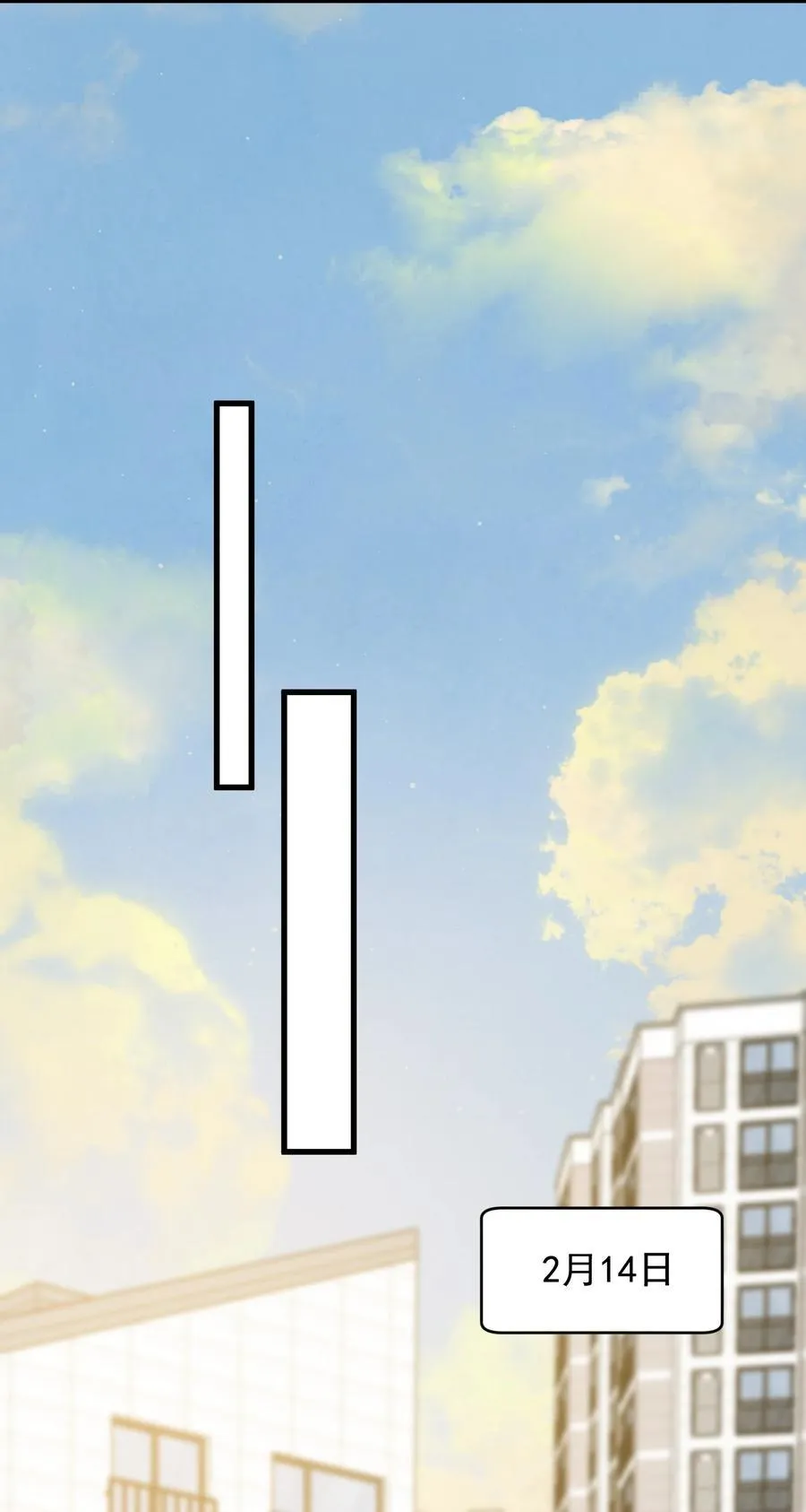 132 别生气了！19