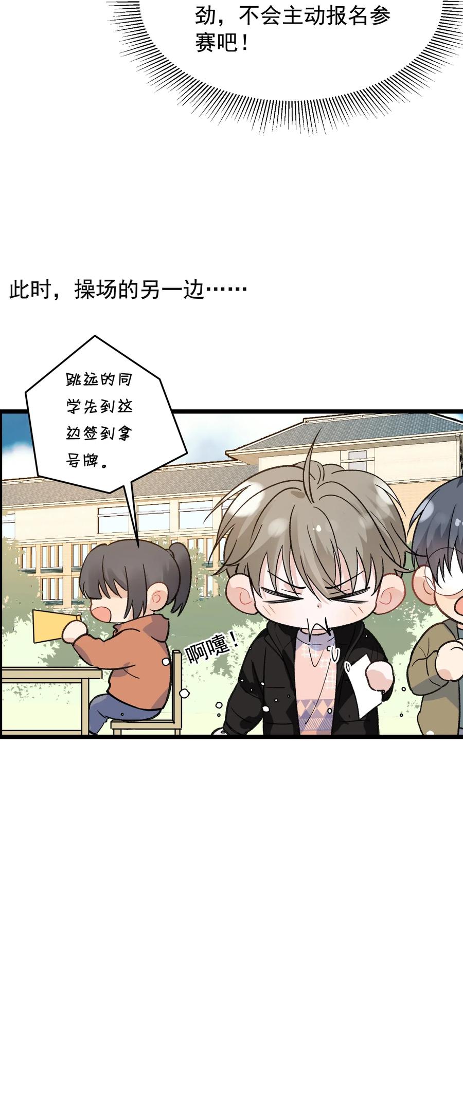 024 后悔还来得及吗？38