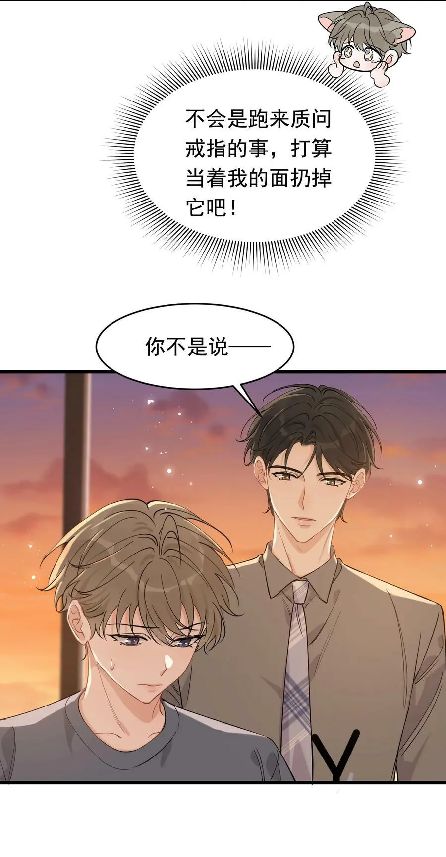 115 主动下厨！19