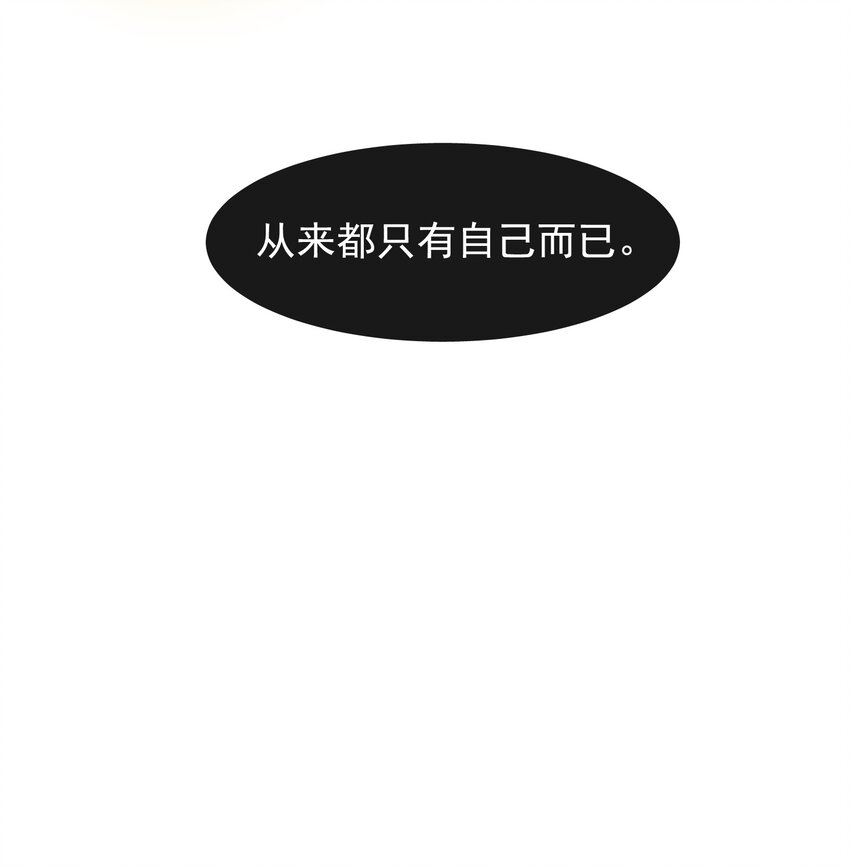 004 很在意他？50