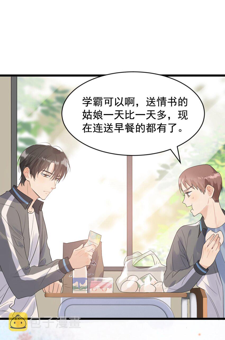 013 爱心早餐到了8