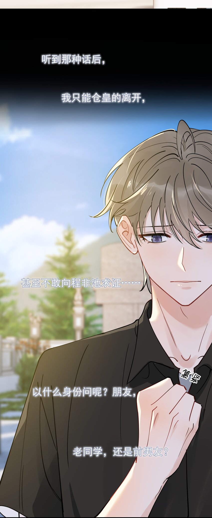 091 以什么身份呢？45