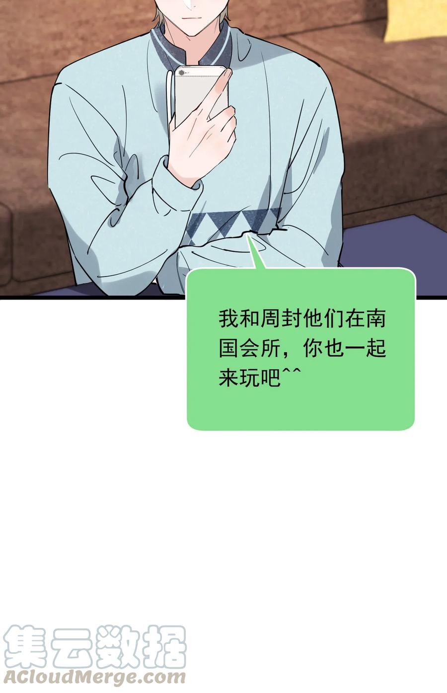 036 看你往哪儿跑！12