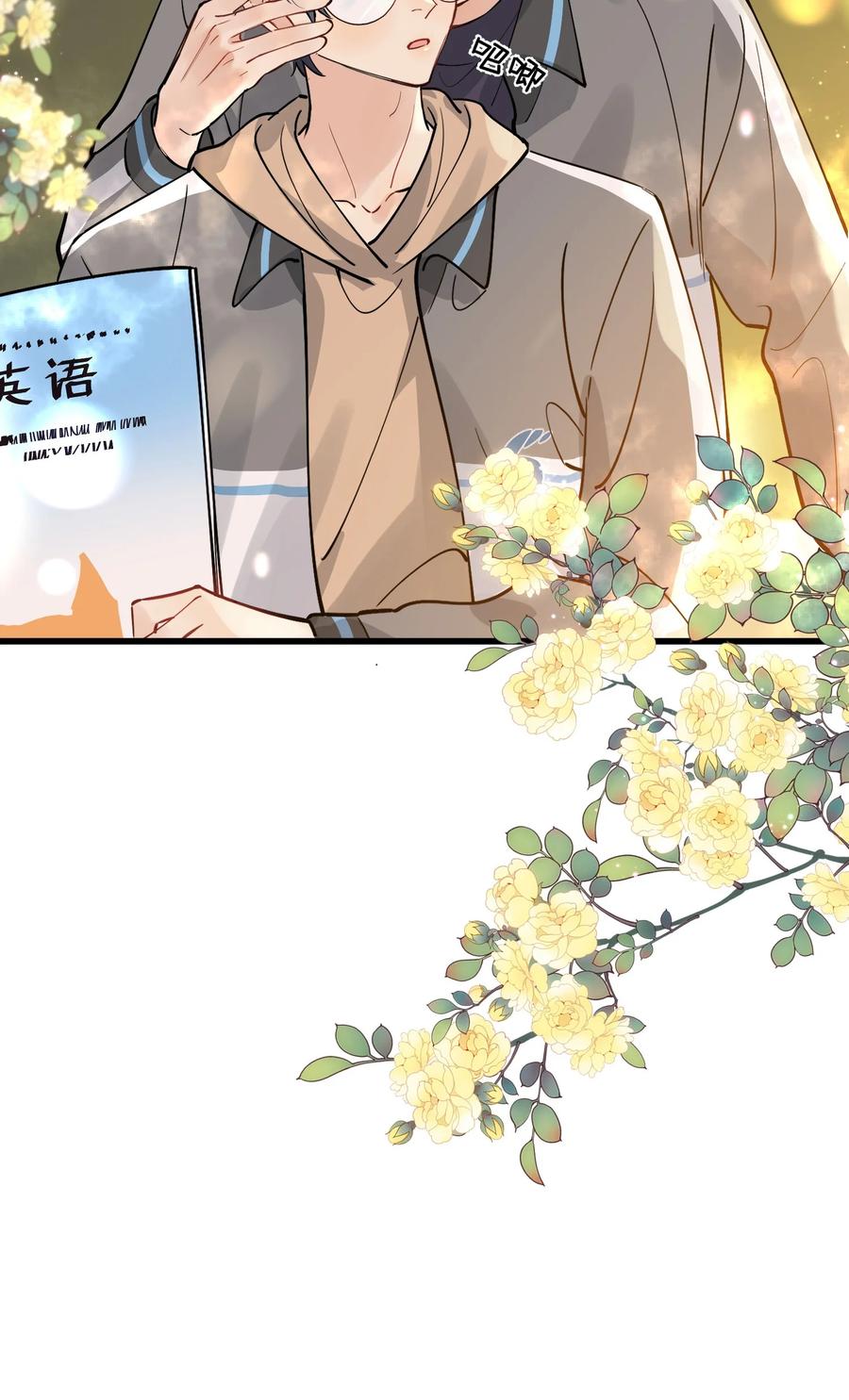 044 把人抓过来亲？19