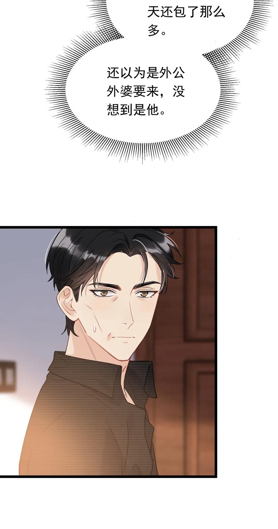030 不能就这么放弃41
