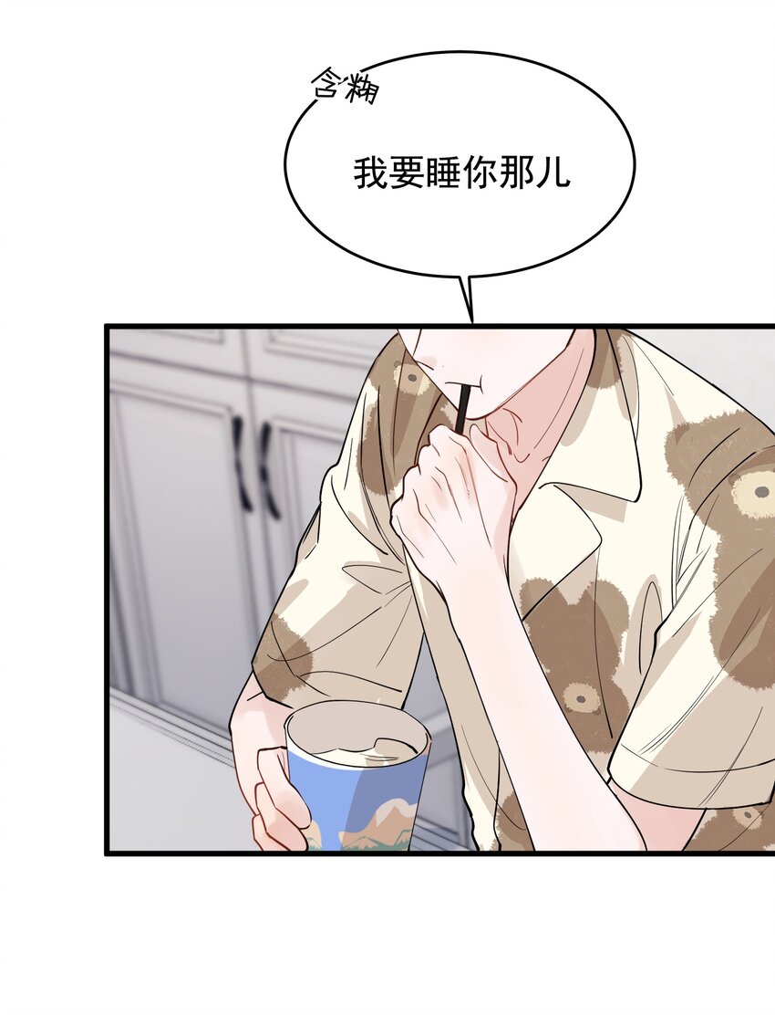 058 你这么熟练？40