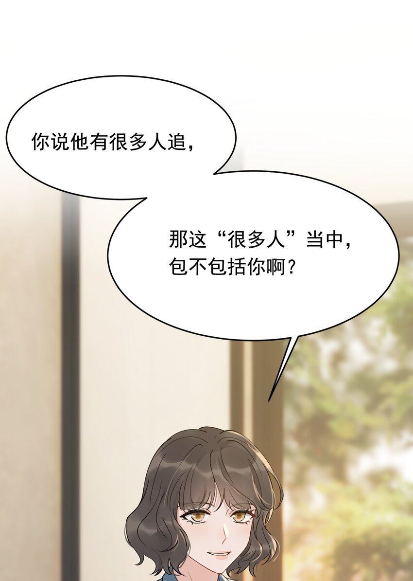 091 以什么身份呢？17