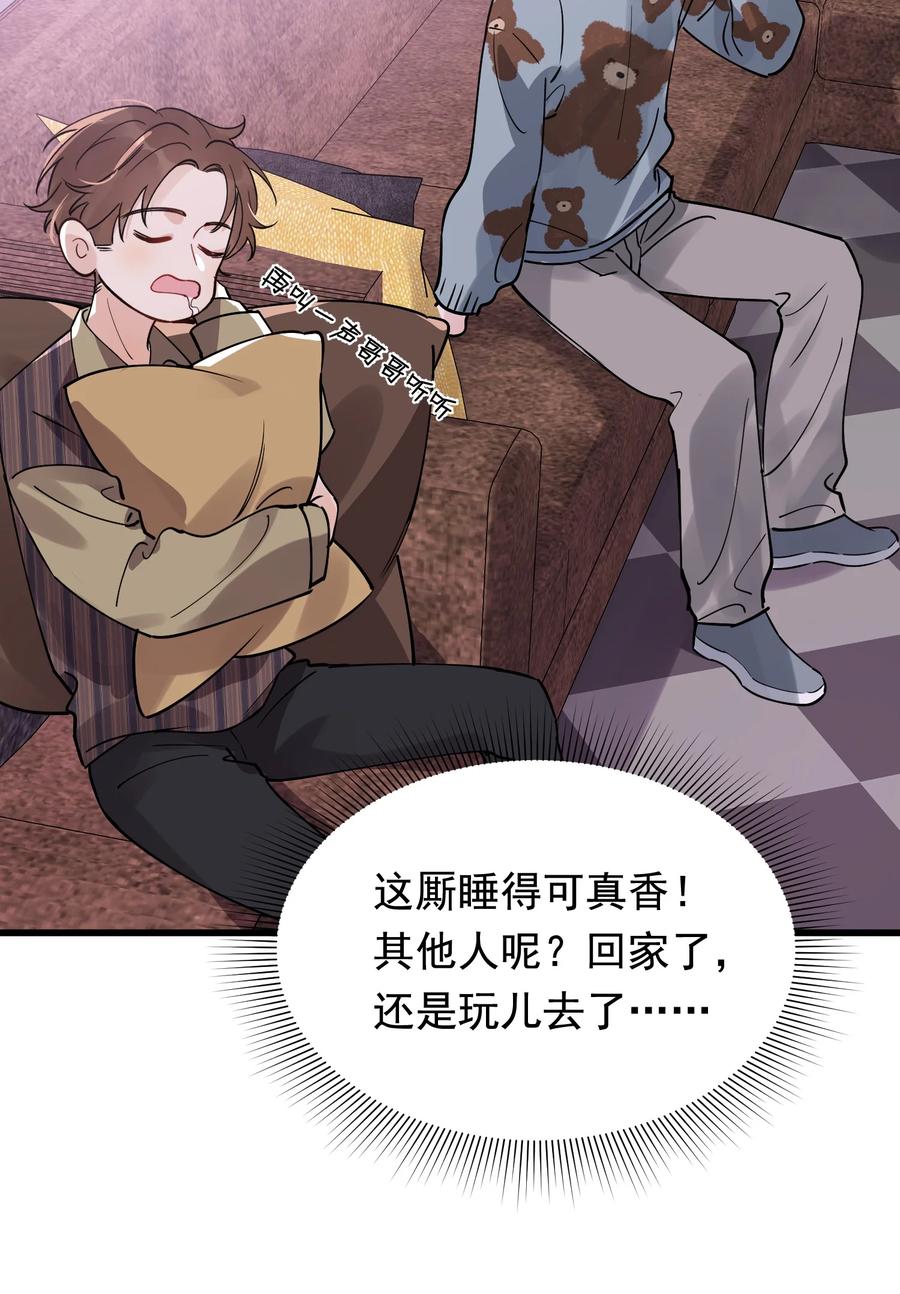 047 心疼了？36