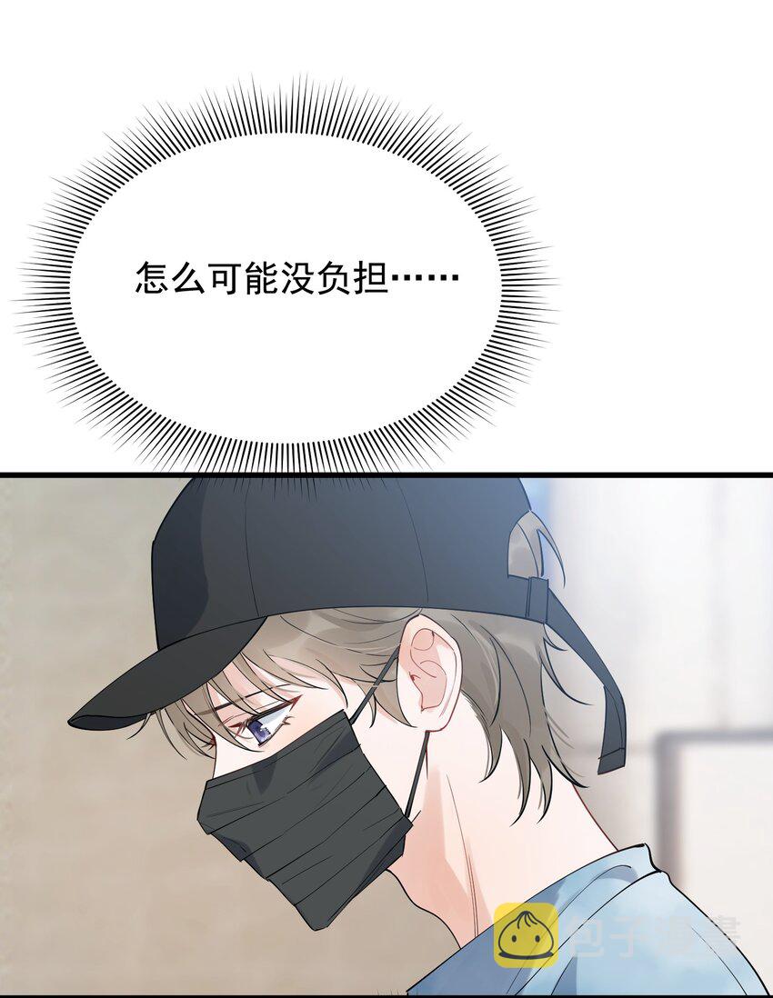 086 程总，你来了！36