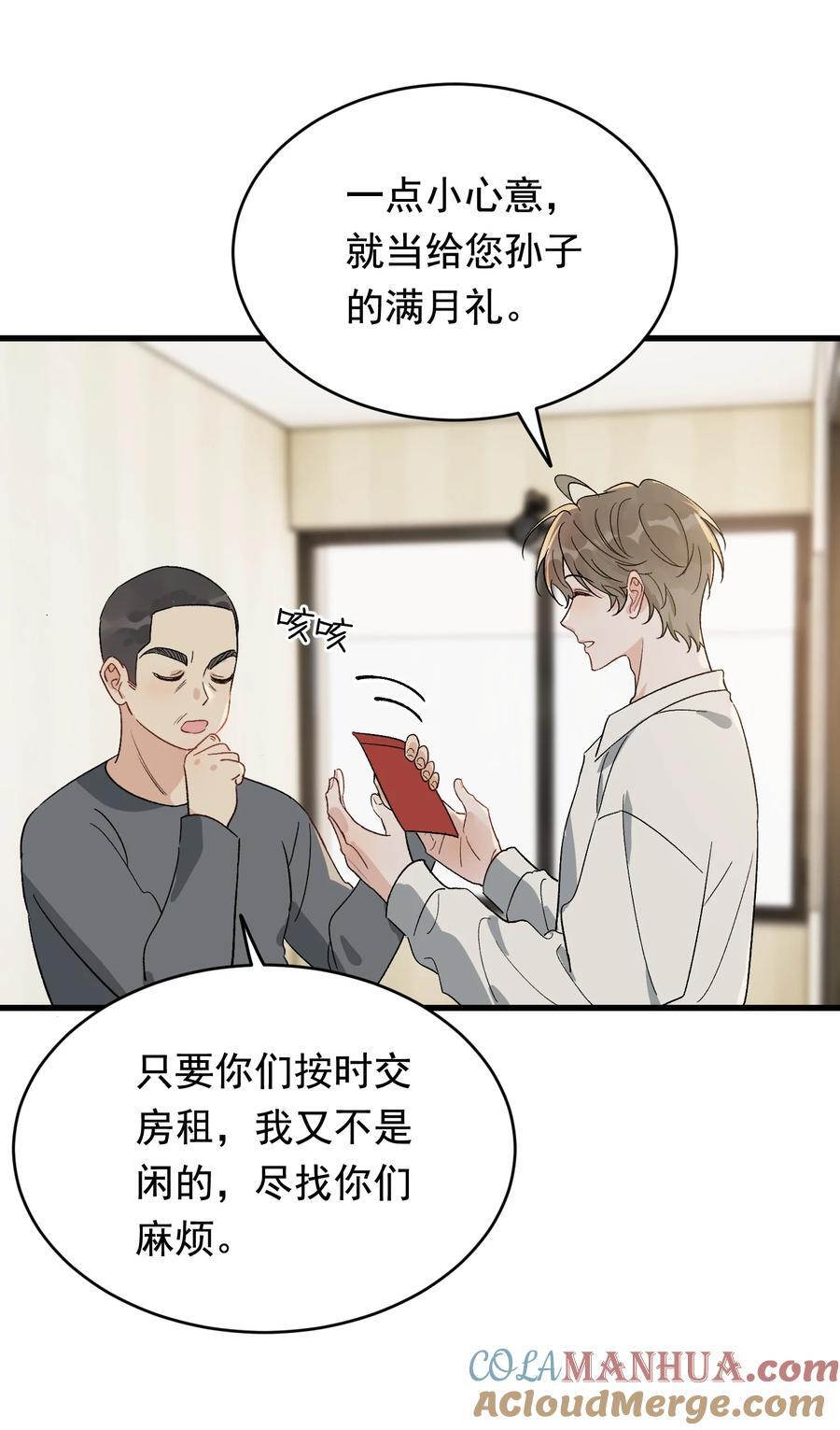 128 更喜欢“以后”这个词！21