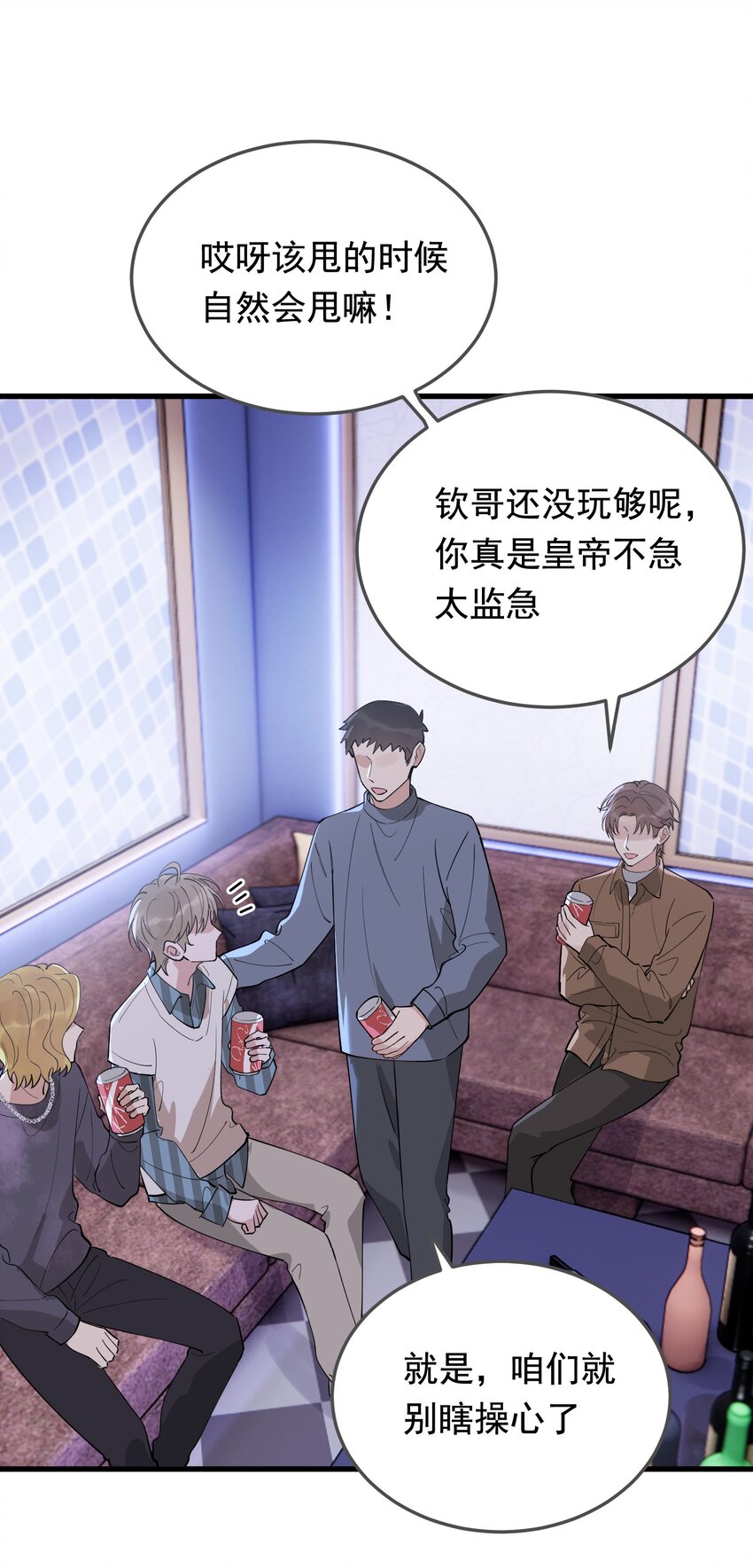 076 小软，只要我们能走下去就好！37