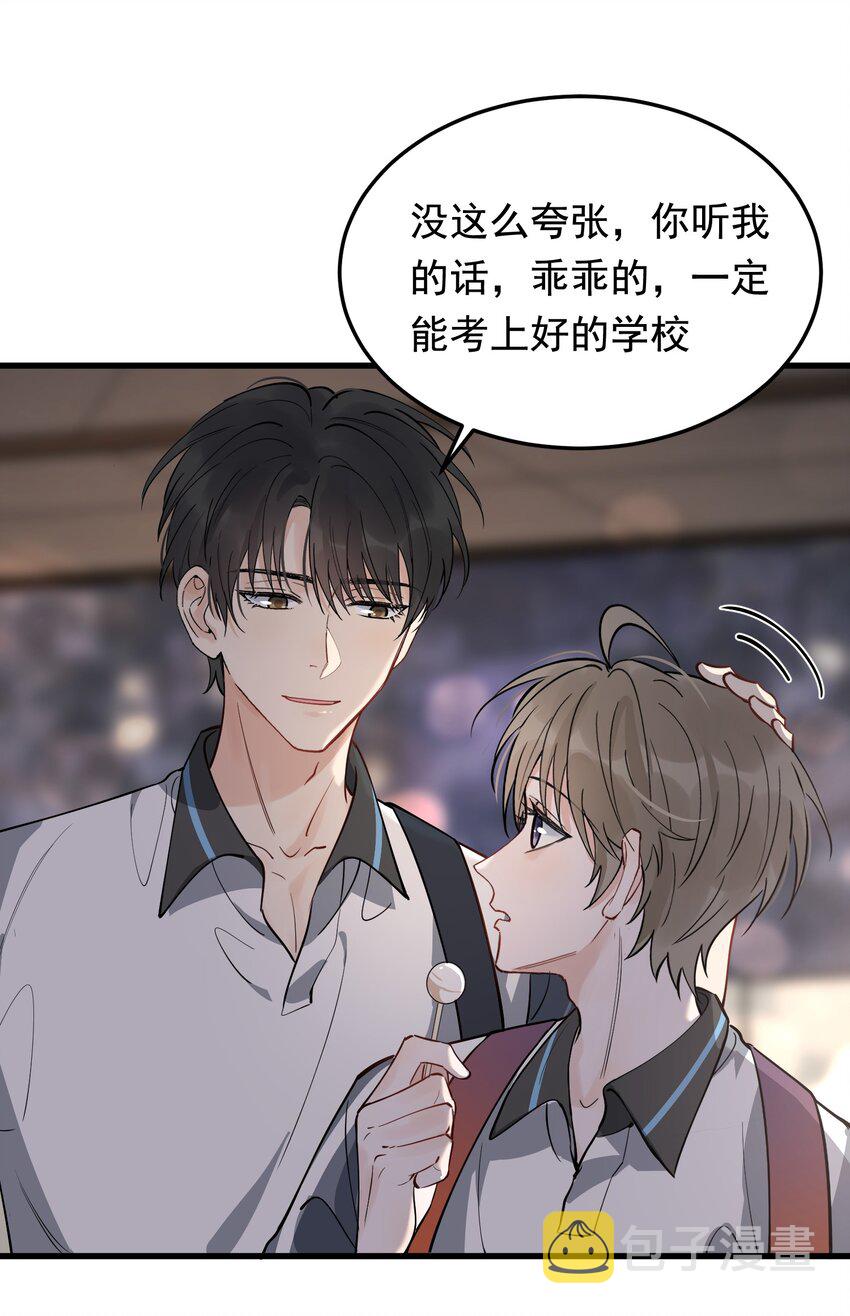 053 这么乖，我有没有奖励呀！5
