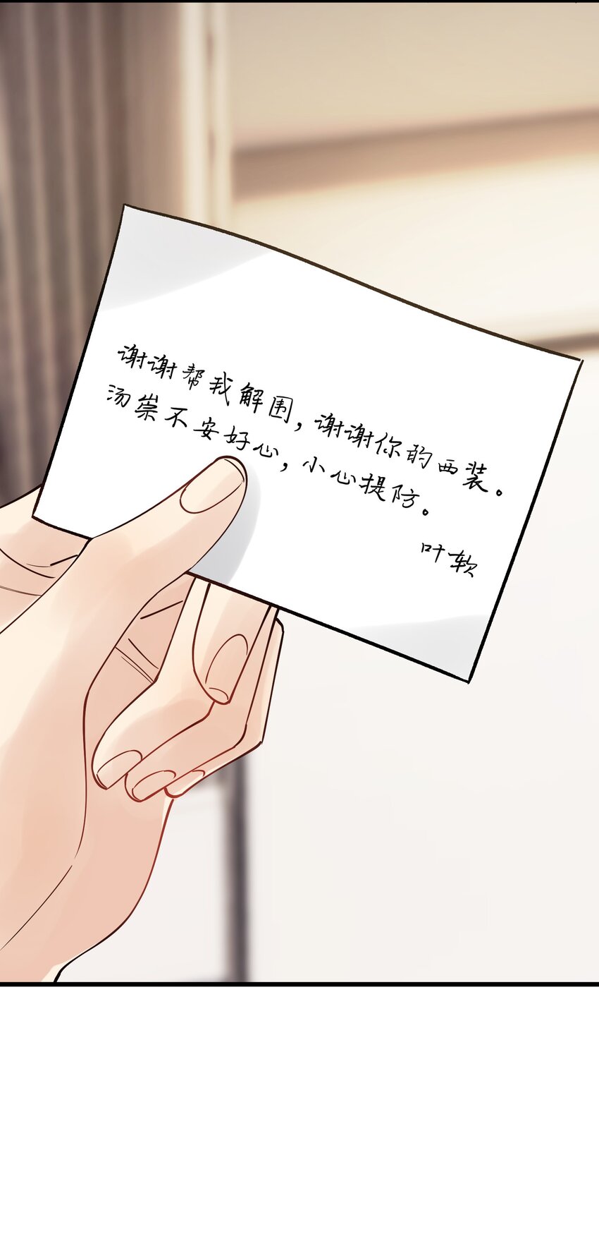 099 主动权一直都在他那里11