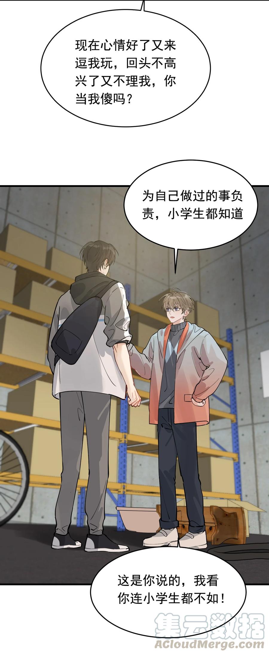 040 礼物哪还有退回来的啊24