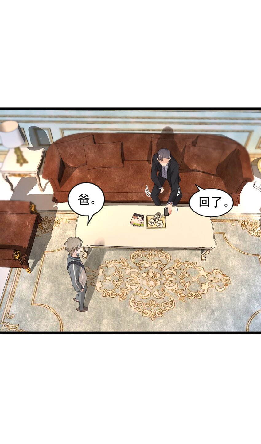 005 原来我不是唯一……17