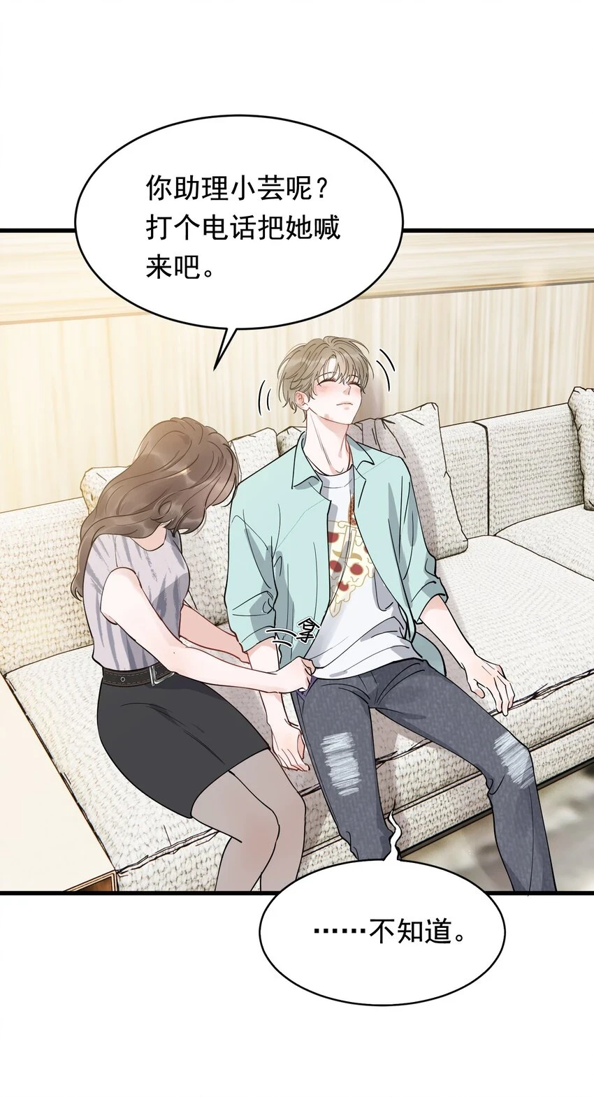 107 谁弄的？24