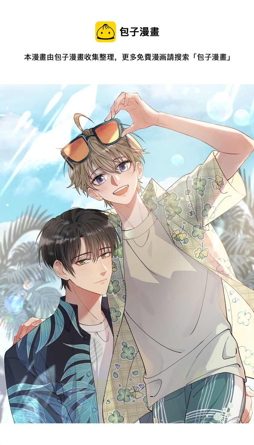 053 这么乖，我有没有奖励呀！0