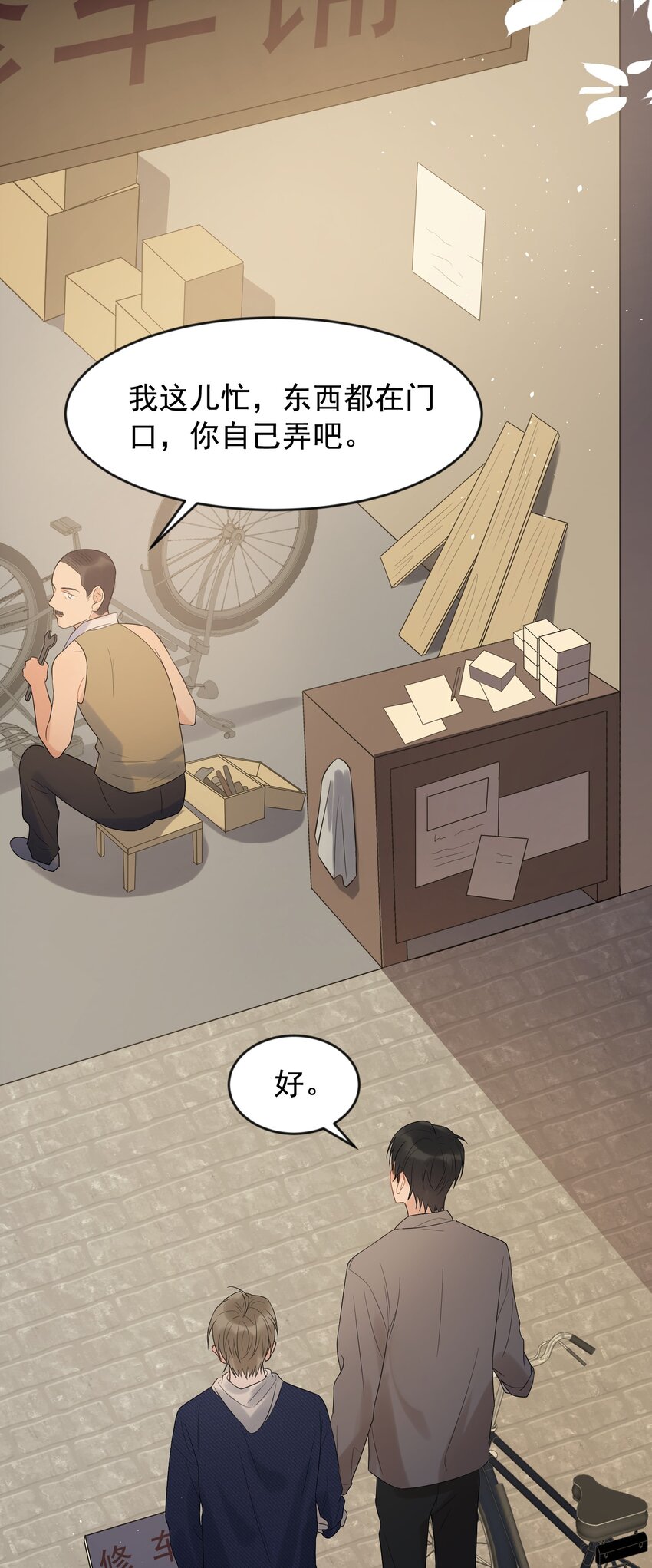 007 人赃俱获！44
