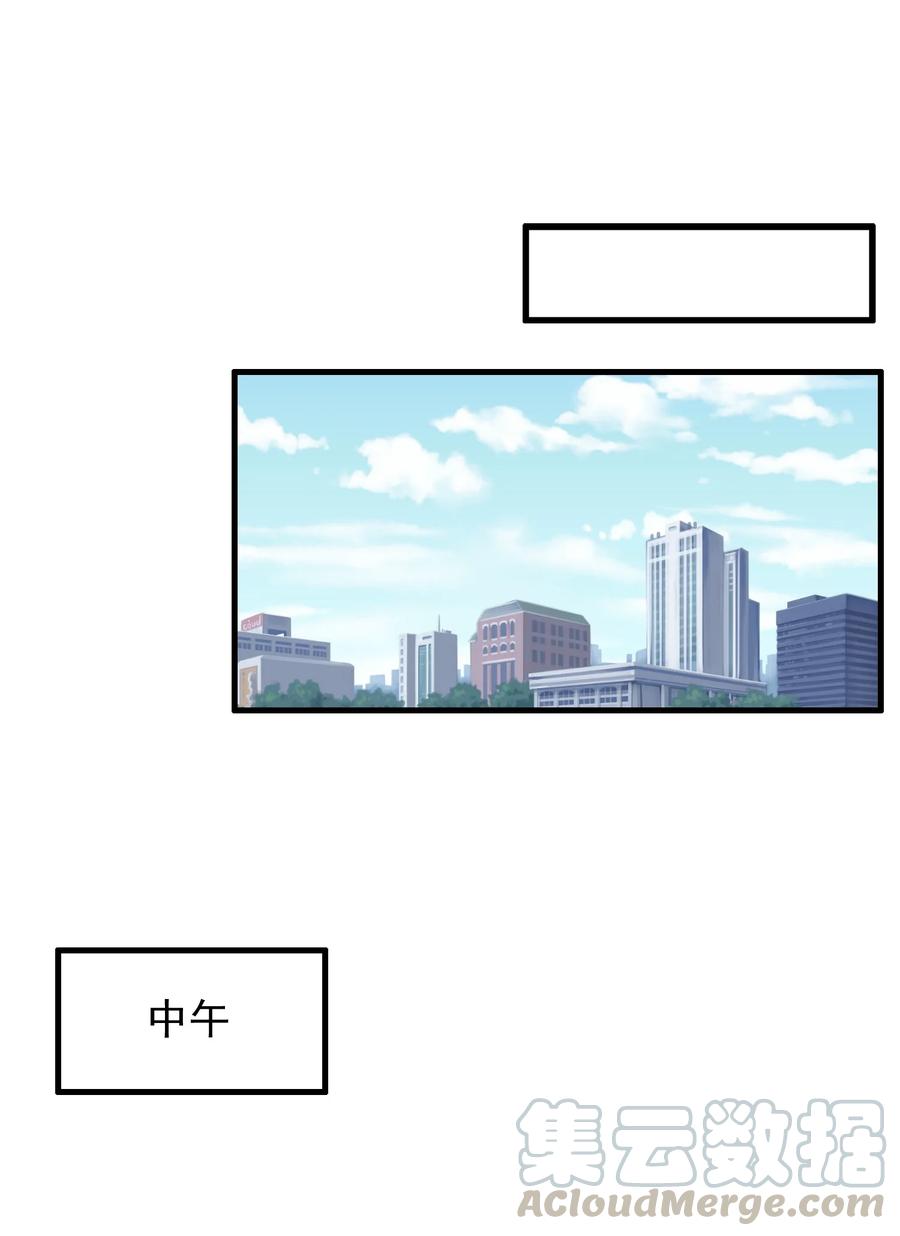 043 怦然心动12