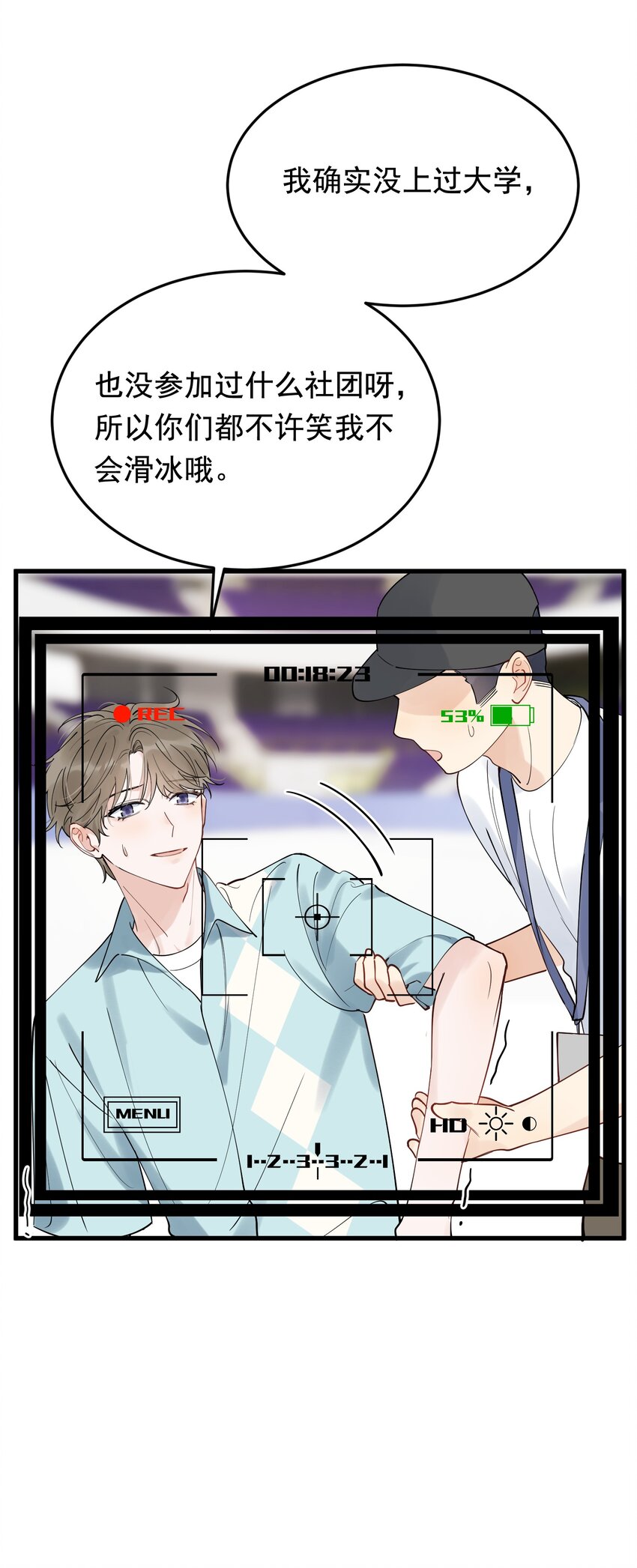 086 程总，你来了！52